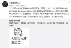 名人吃瓜最新事件爆料,名人吃瓜事件，真相揭秘！